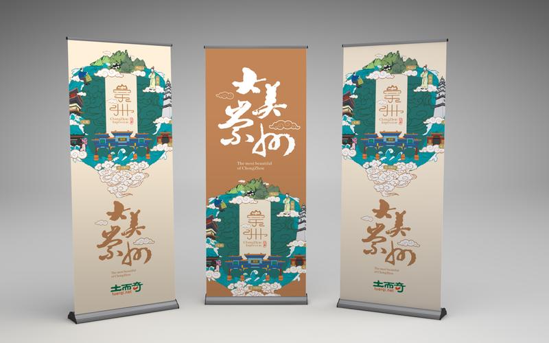 崇州印象·四季风物——农产品包装设计与品牌推广策划方案